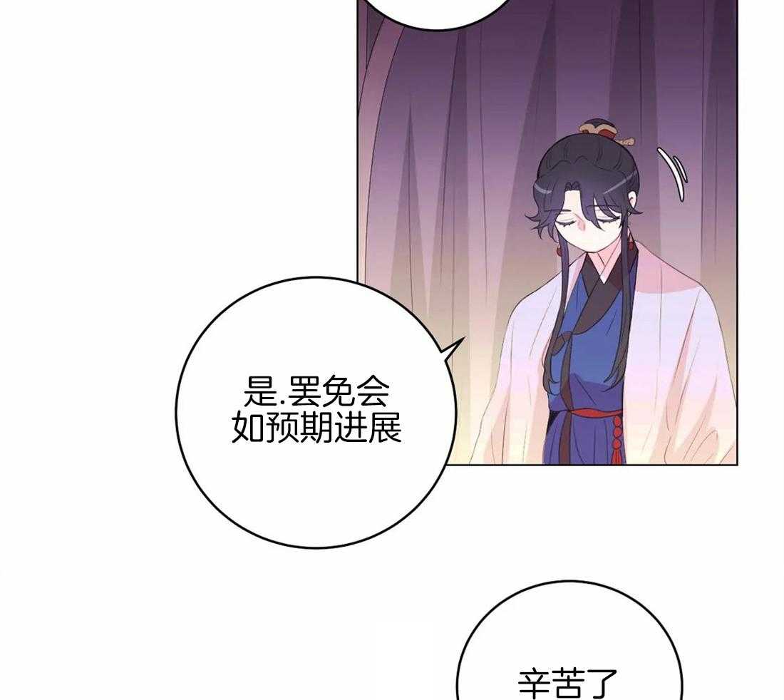 第149话_徐家14