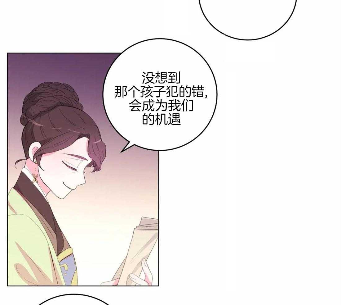 第149话_徐家15