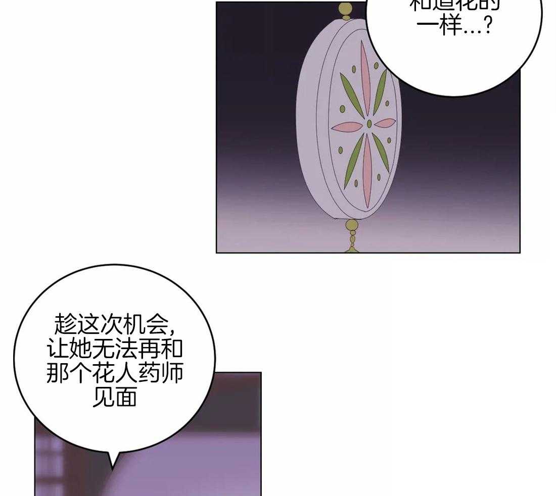 第149话_徐家19