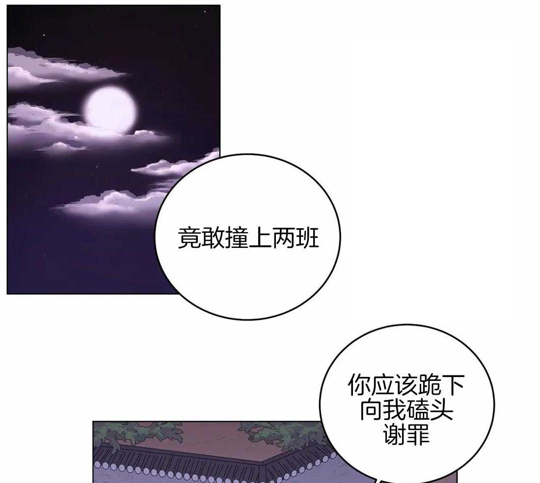 第148话_意外0