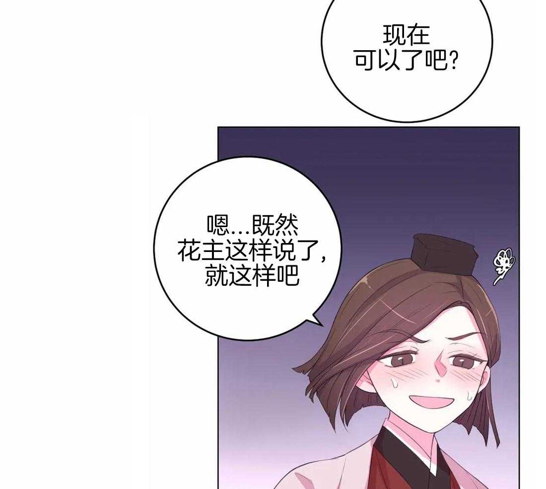 第148话_意外11