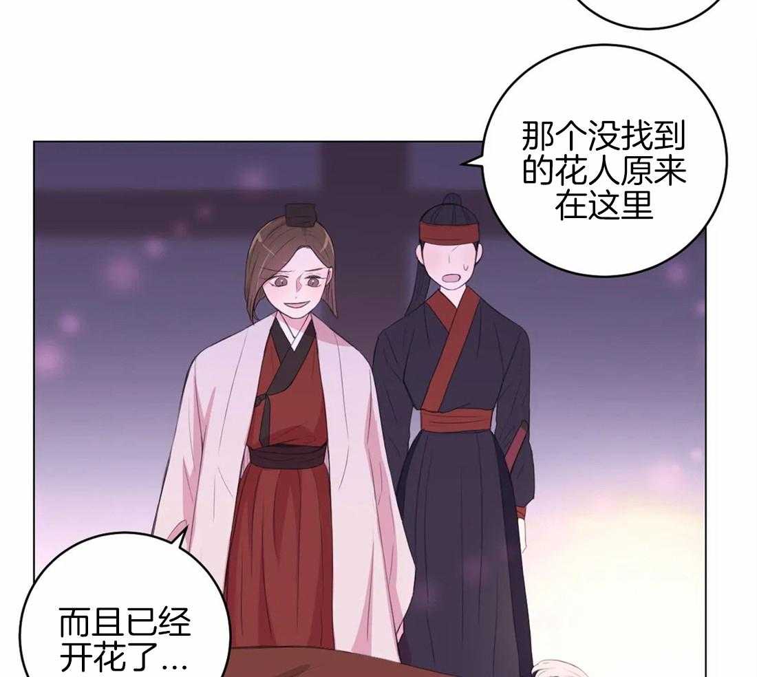 第148话_意外19
