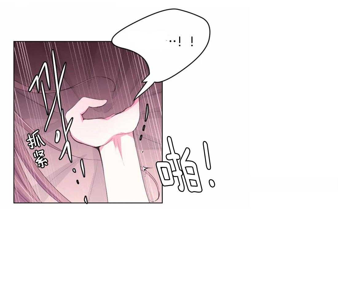 第146话_道花0