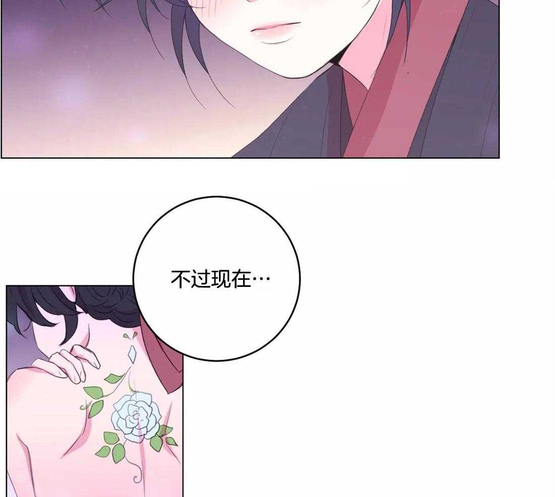 第146话_道花11