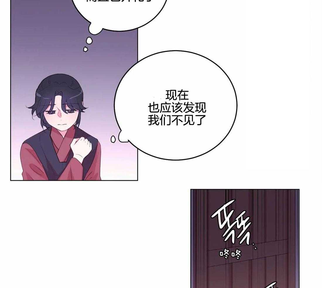 第146话_道花13