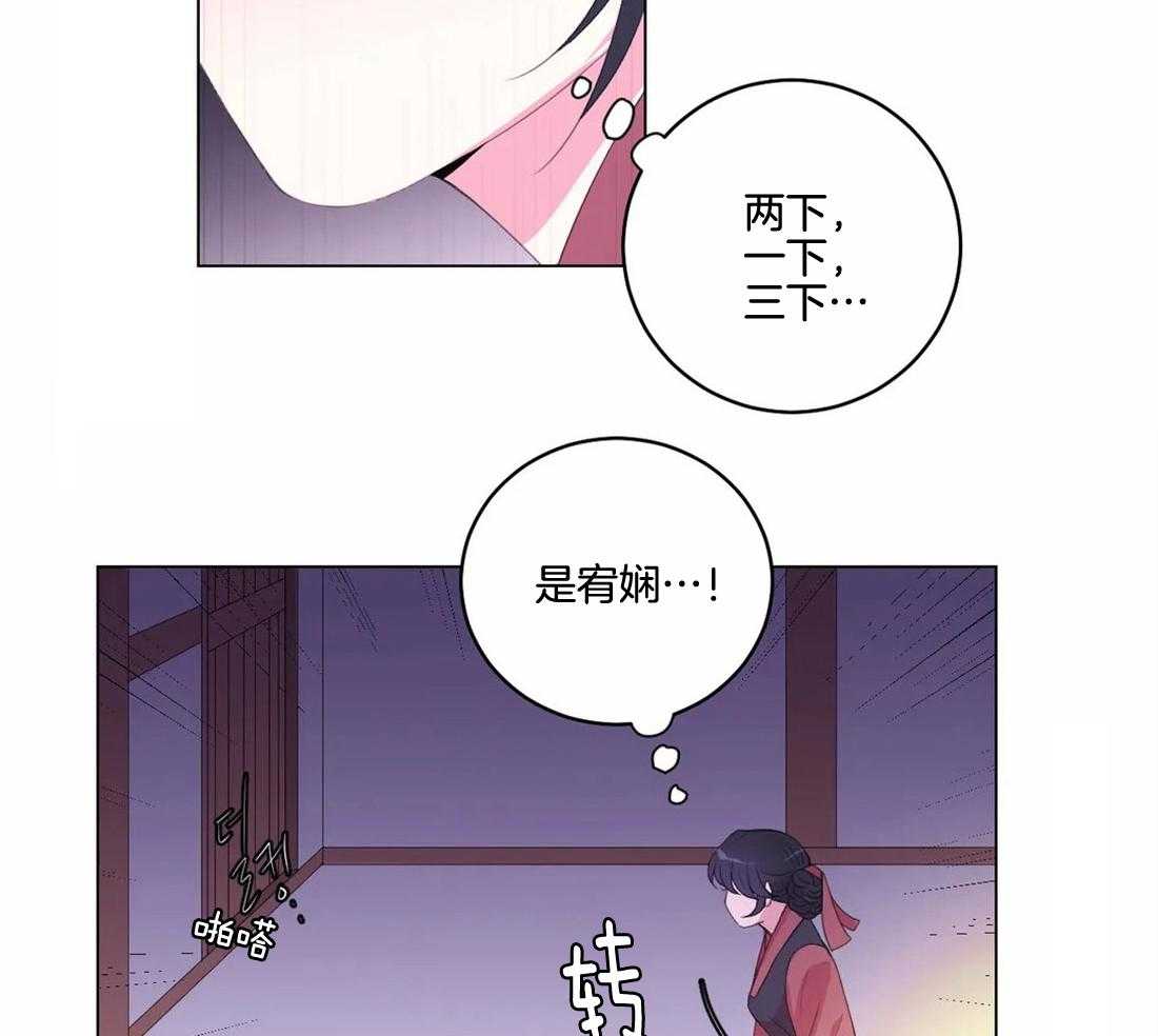 第146话_道花15