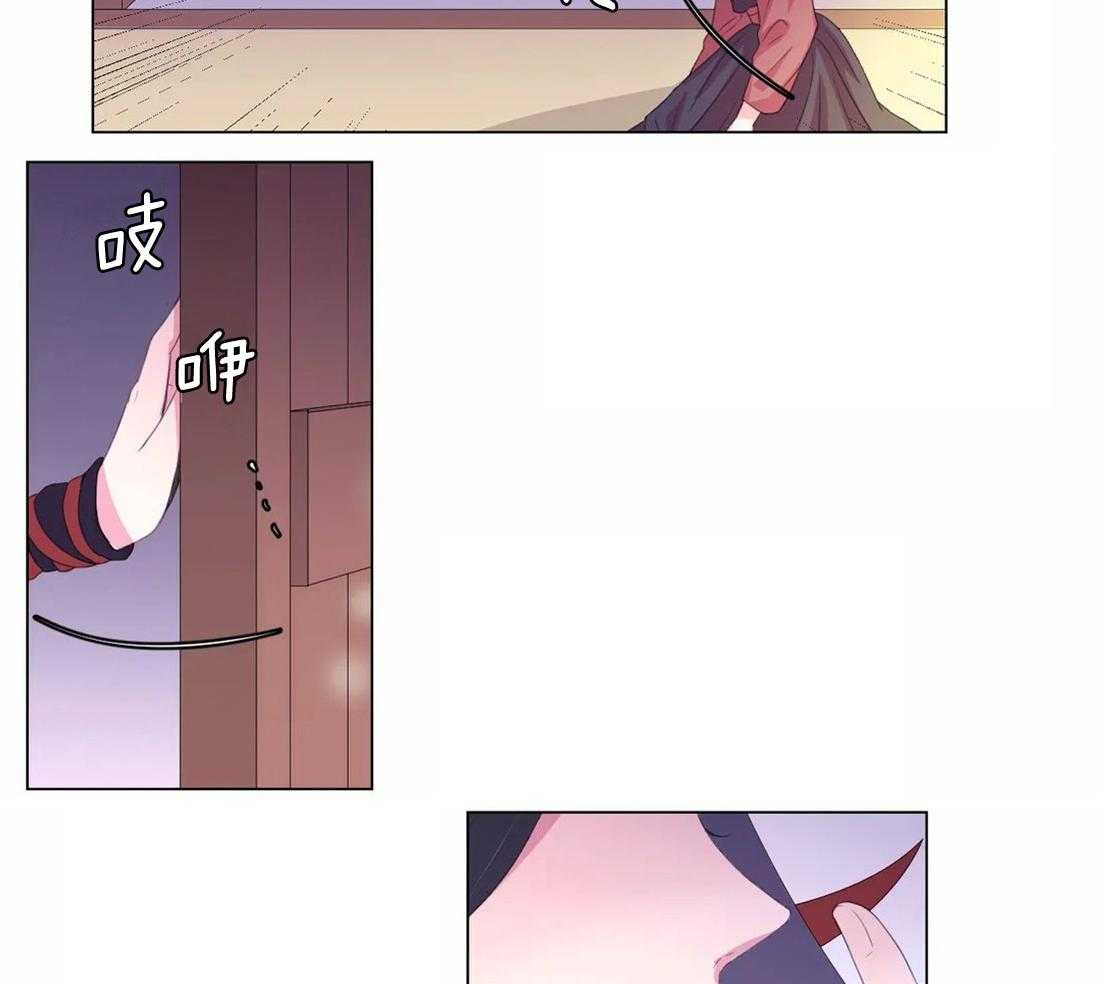 第146话_道花16