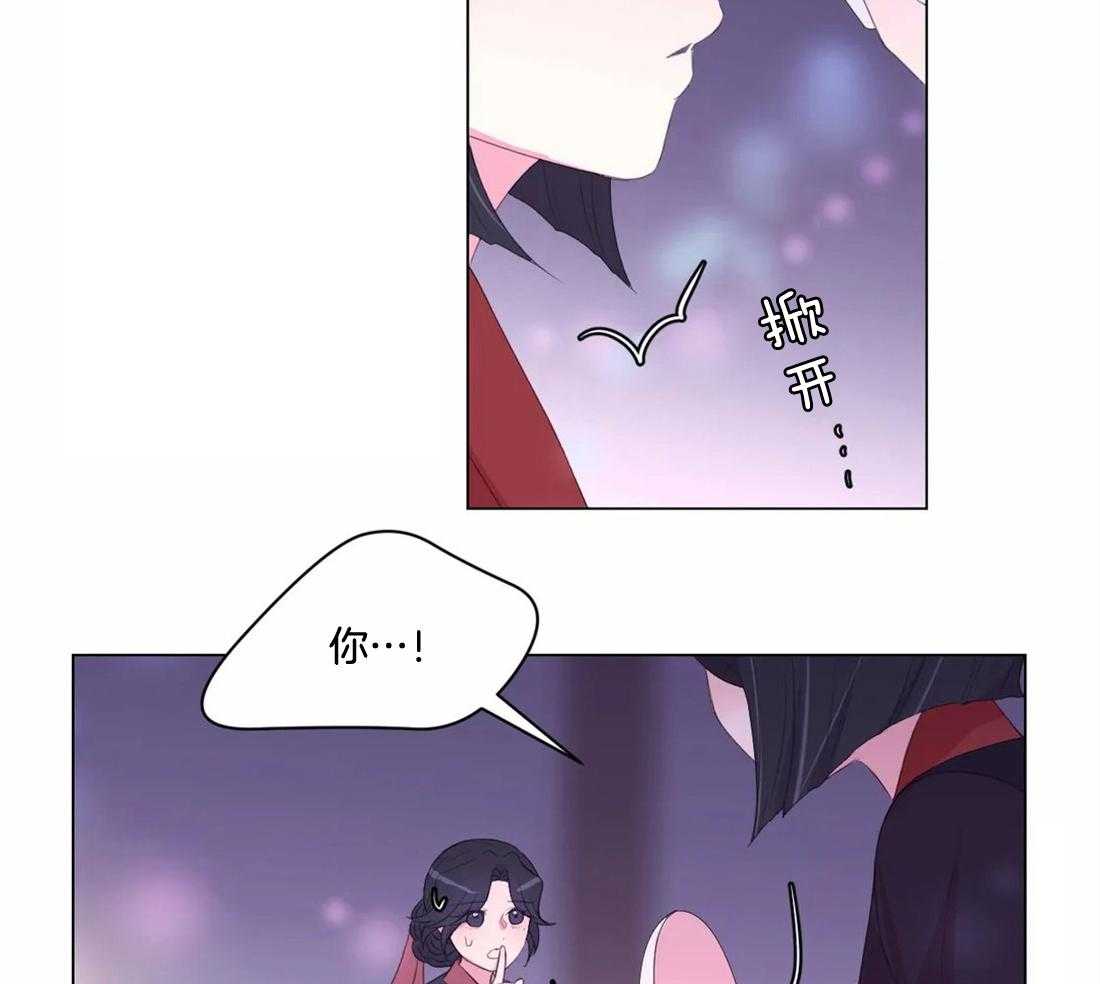 第146话_道花17