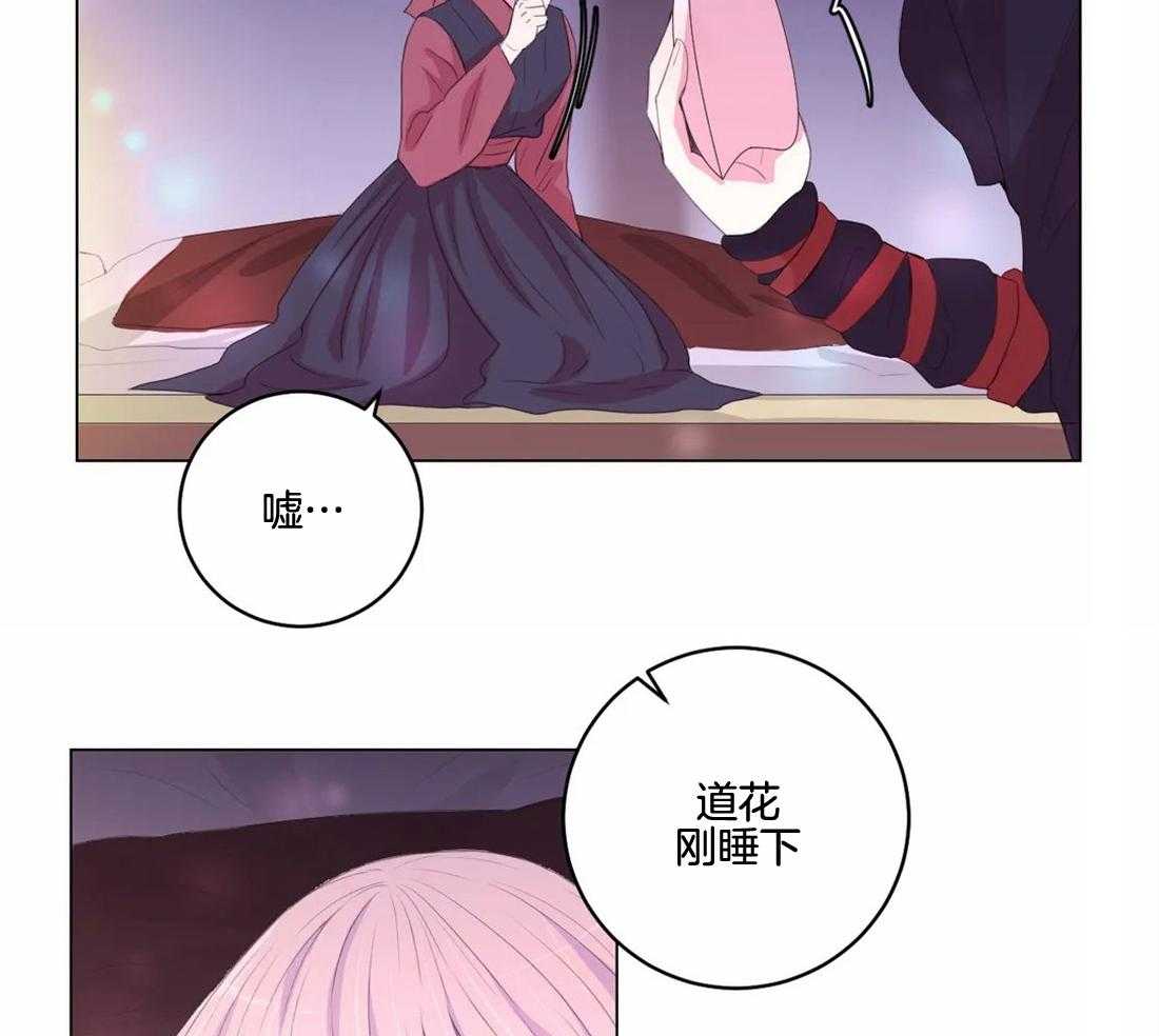 第146话_道花18
