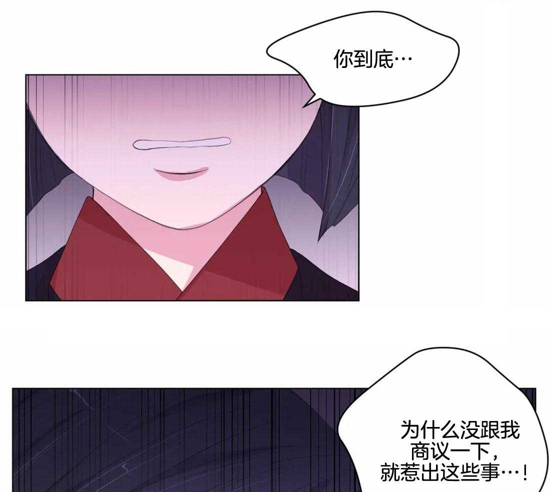 第146话_道花20