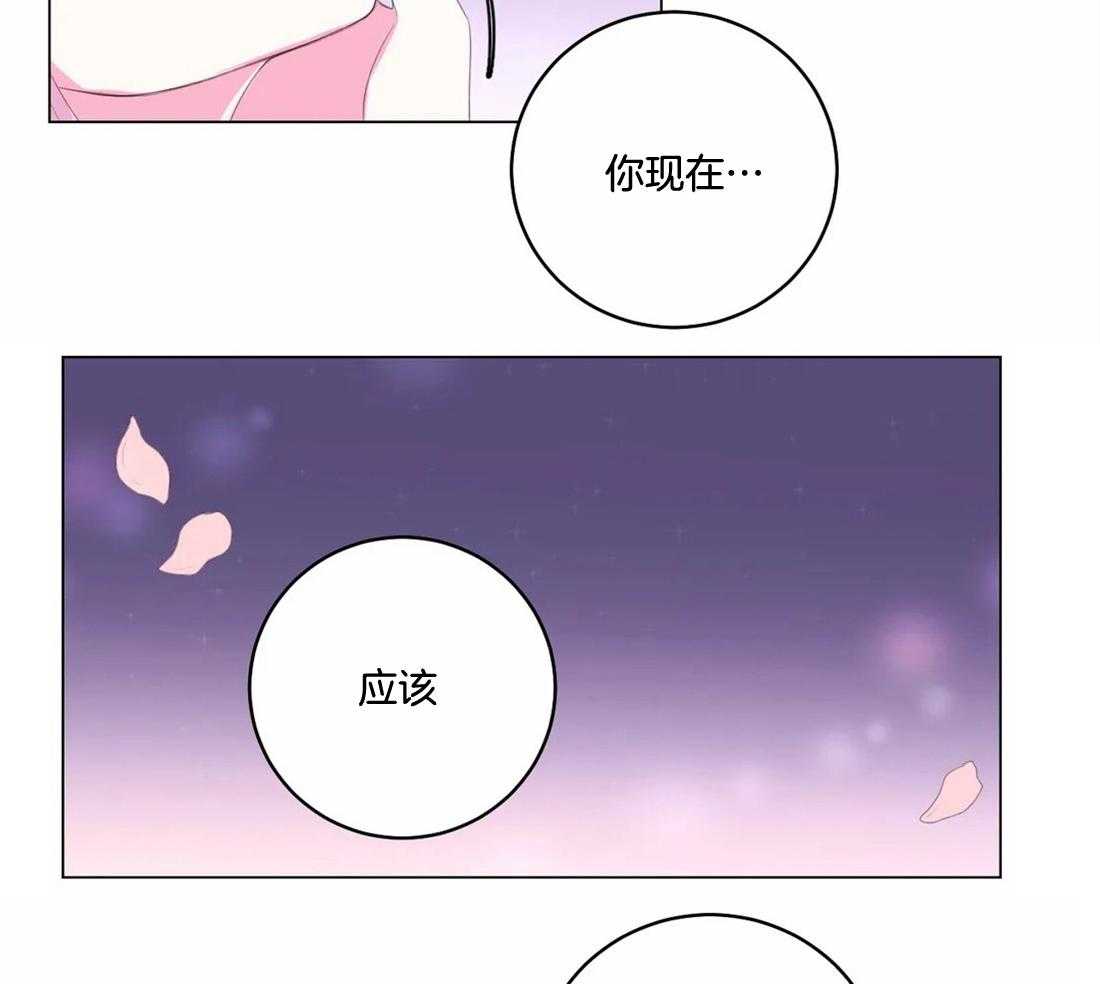 第146话_道花6