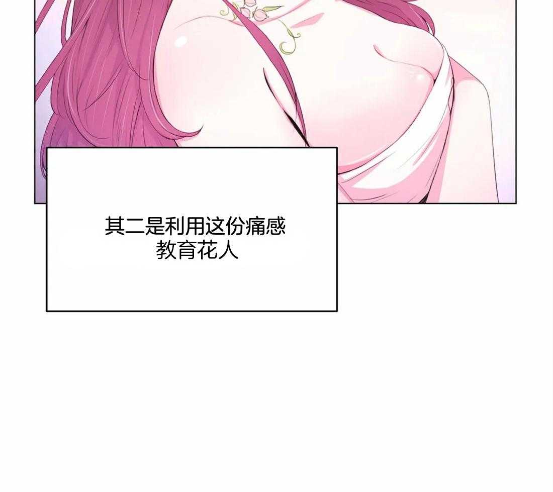第142话_我学习了很多12