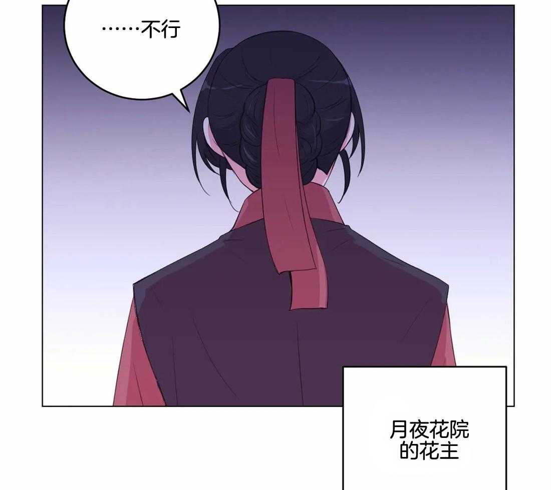 第142话_我学习了很多14