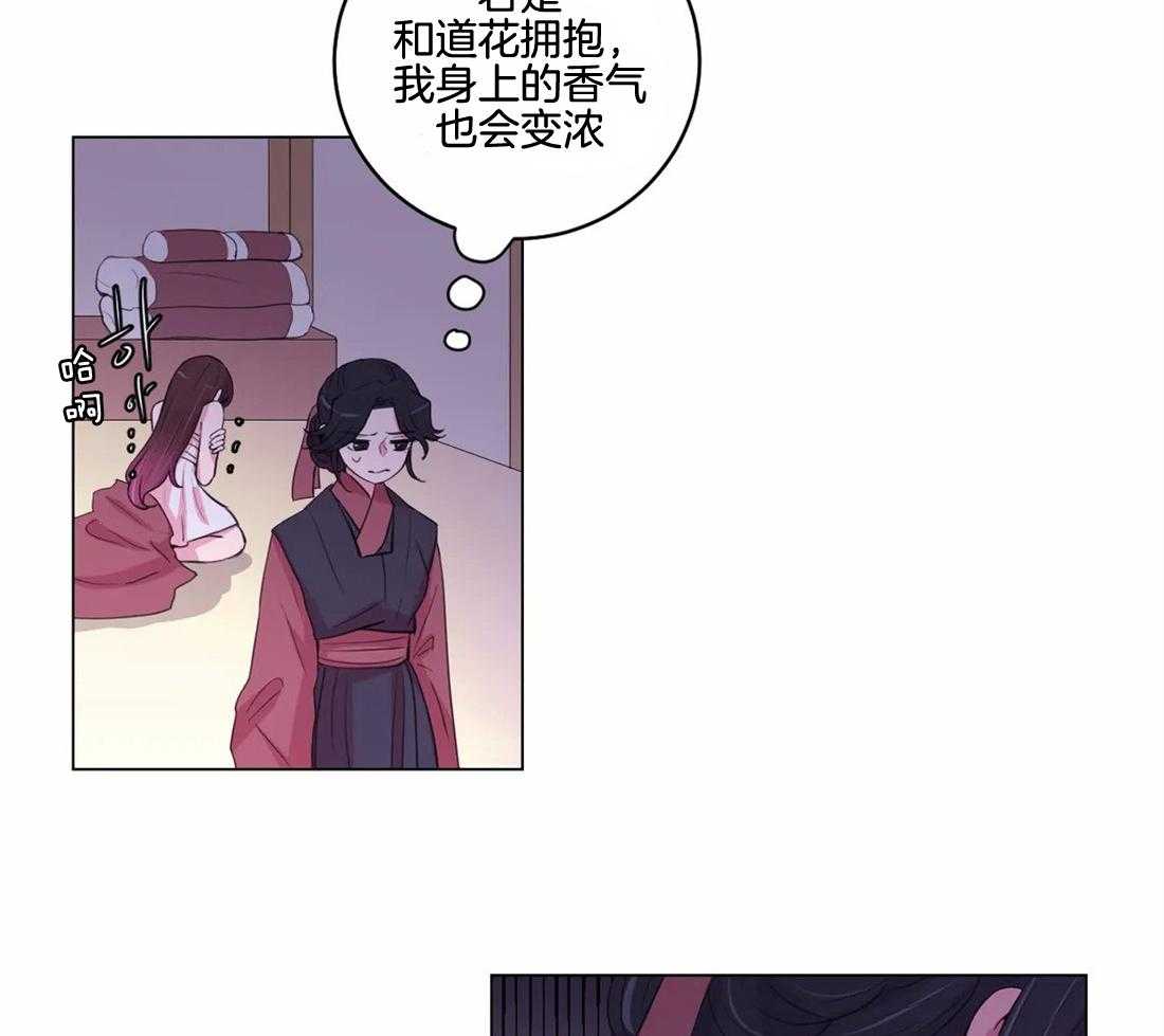 第142话_我学习了很多16