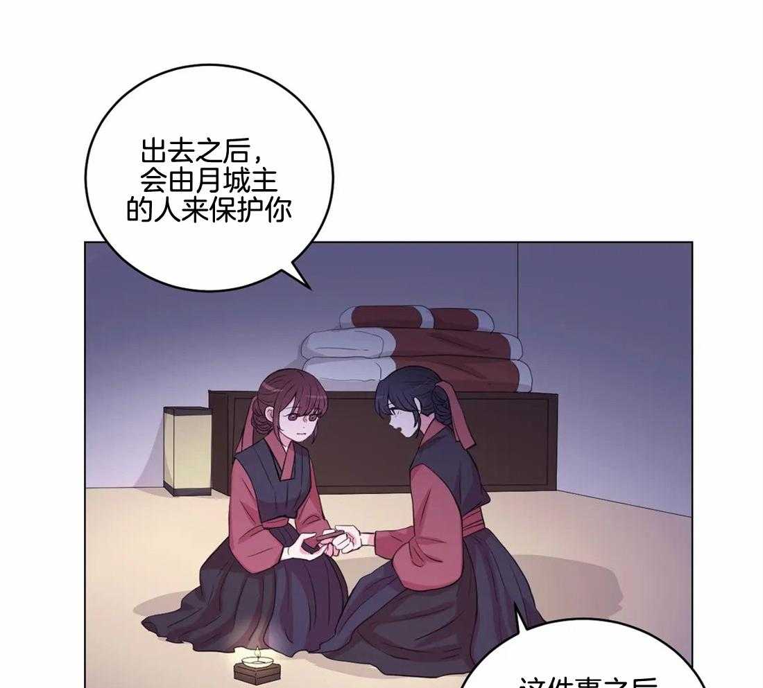 第141话_突变22