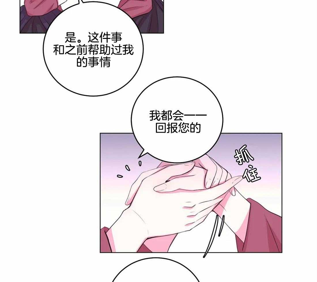 第141话_突变26