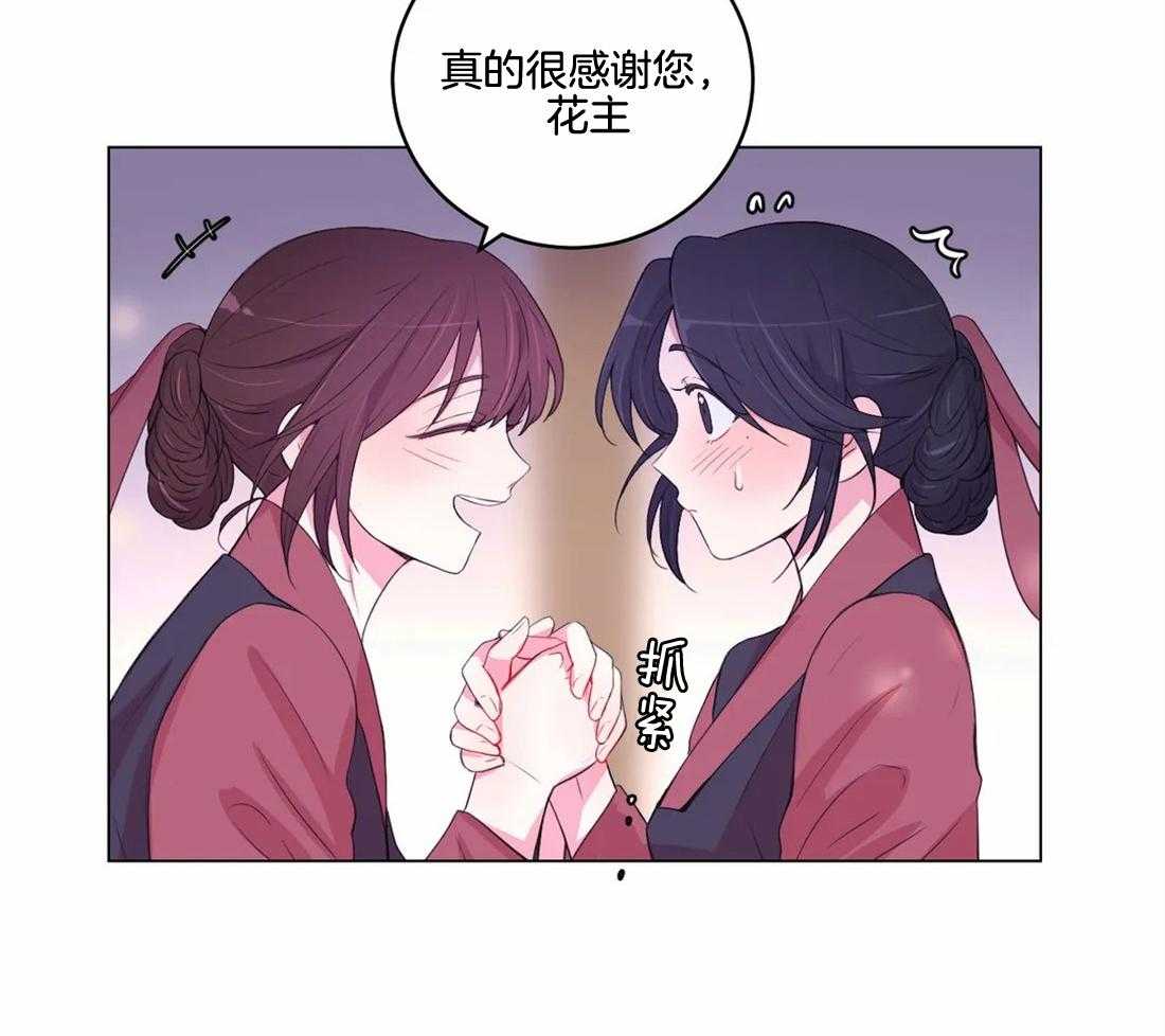第141话_突变27