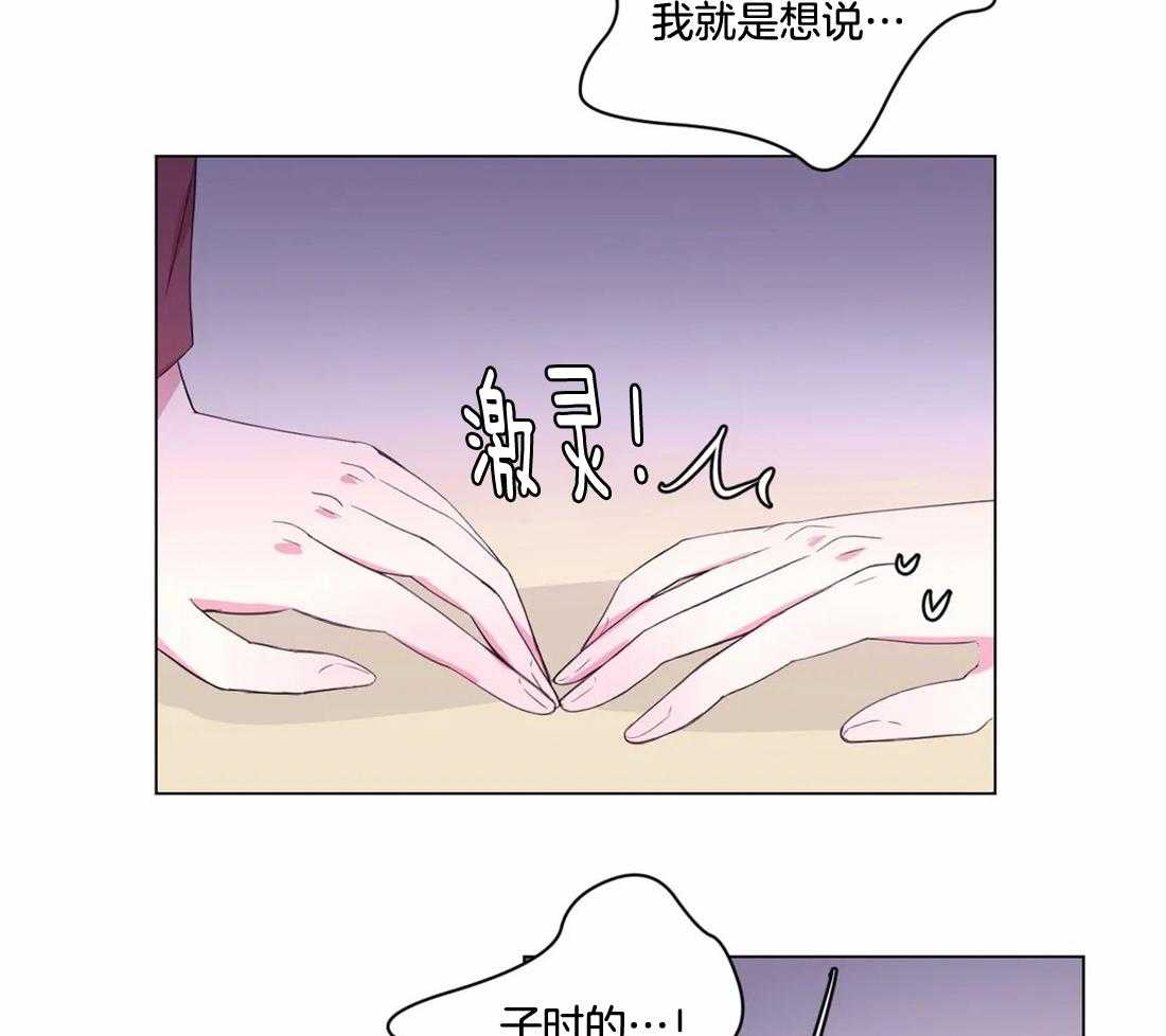 第141话_突变36