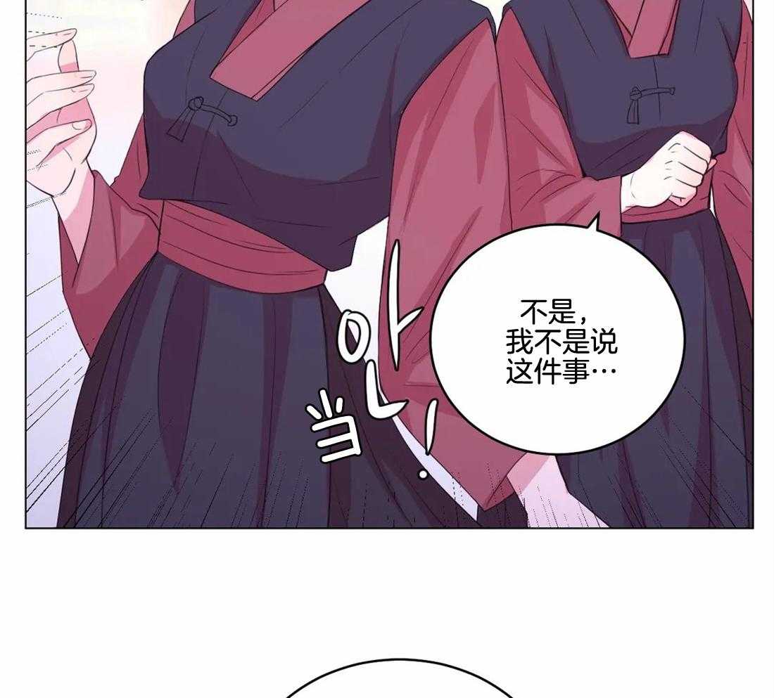 第141话_突变4