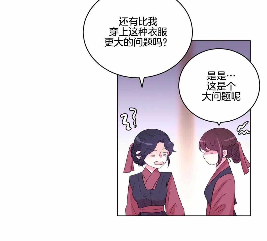 第141话_突变5
