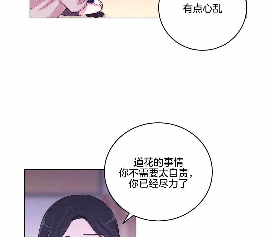 第140话_不见了14