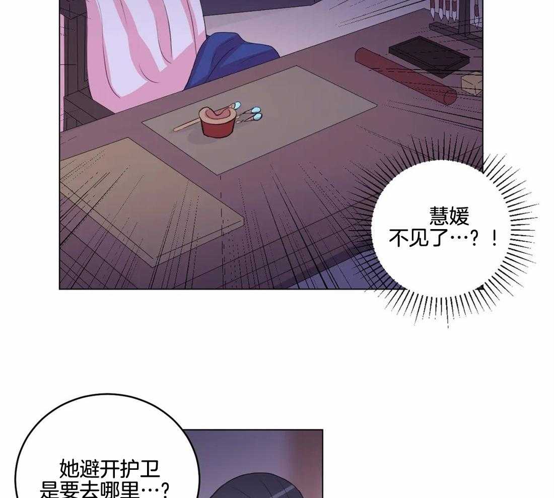 第140话_不见了36