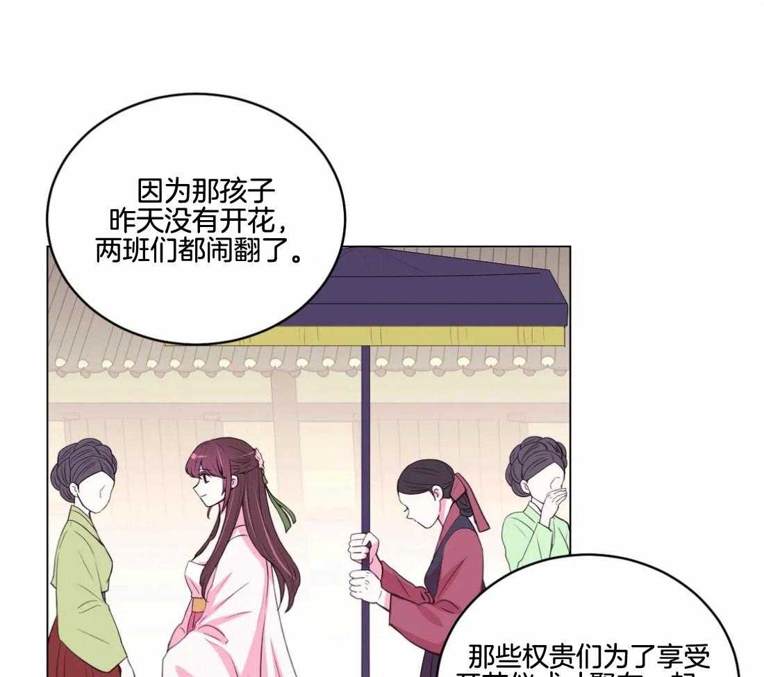 第139话_有叛徒0