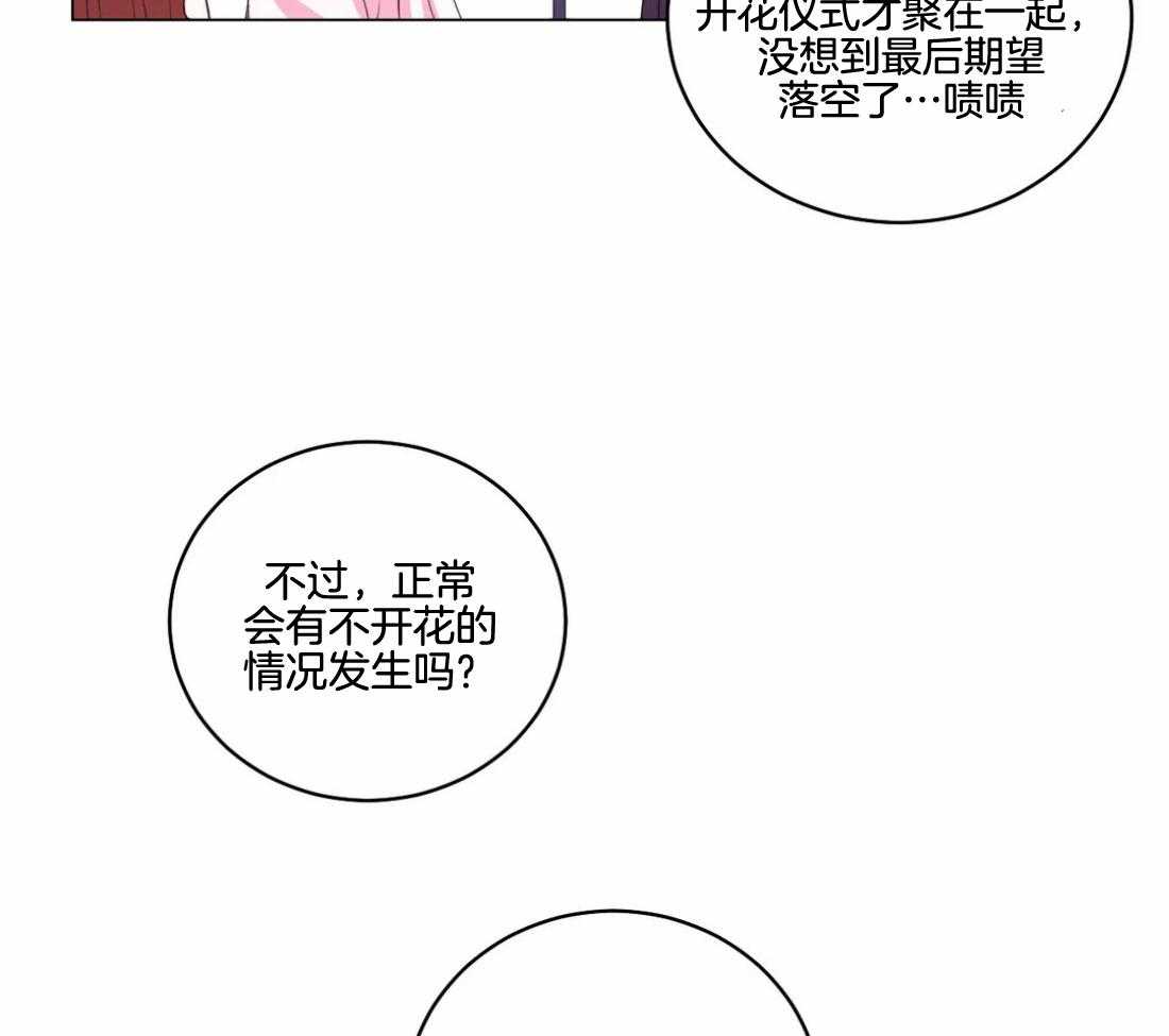 第139话_有叛徒1