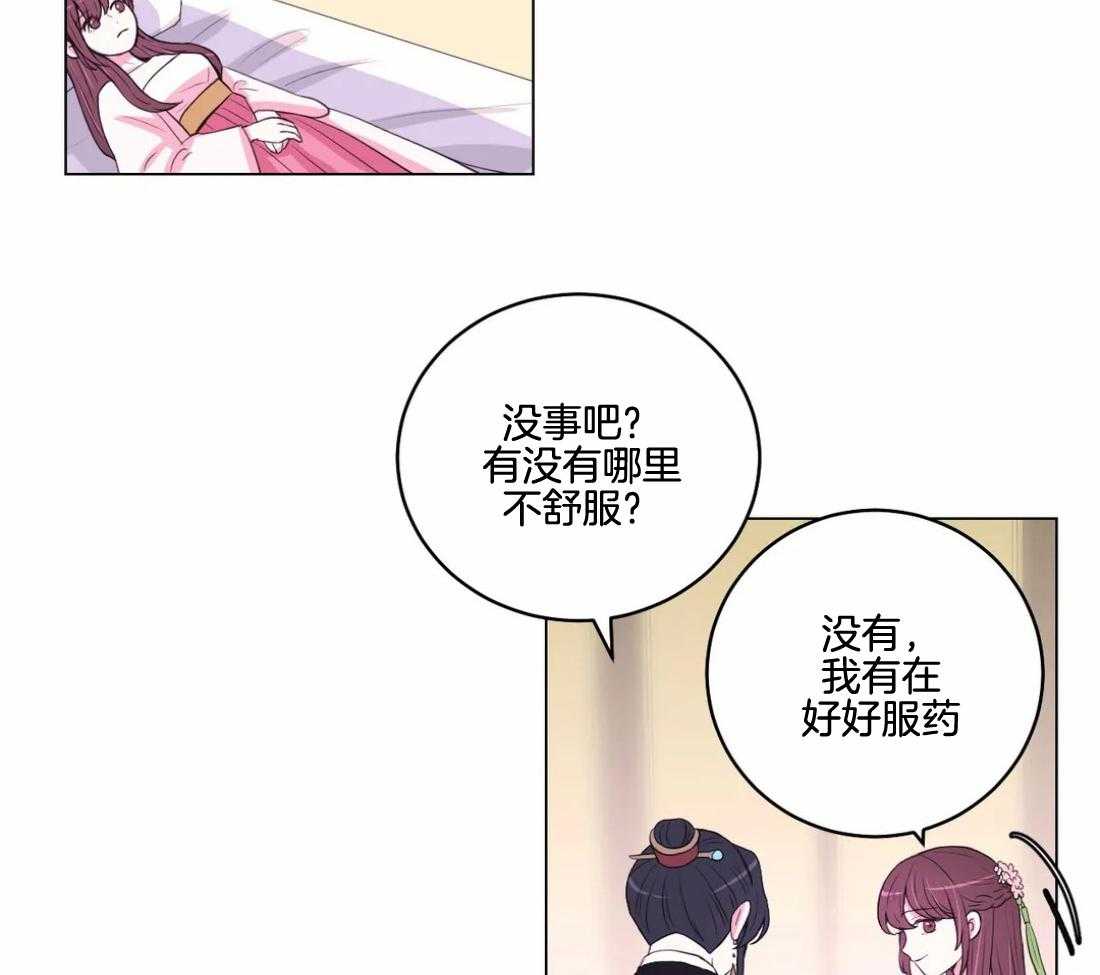 第139话_有叛徒11