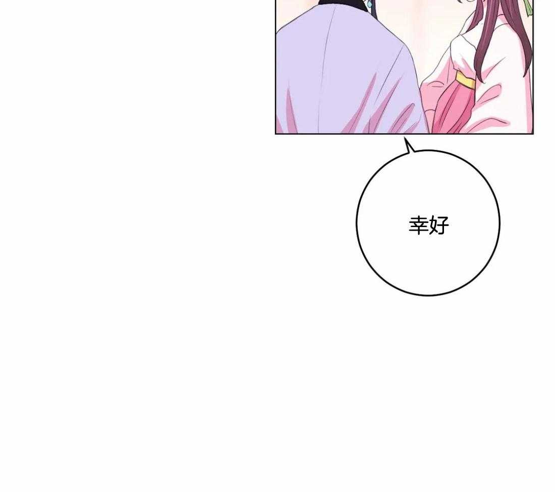 第139话_有叛徒12