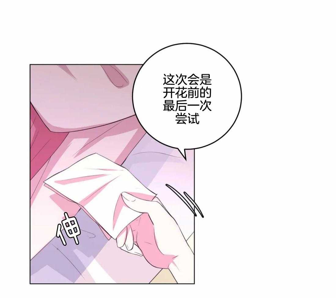 第139话_有叛徒13