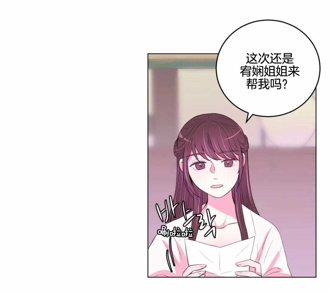 第139话_有叛徒14