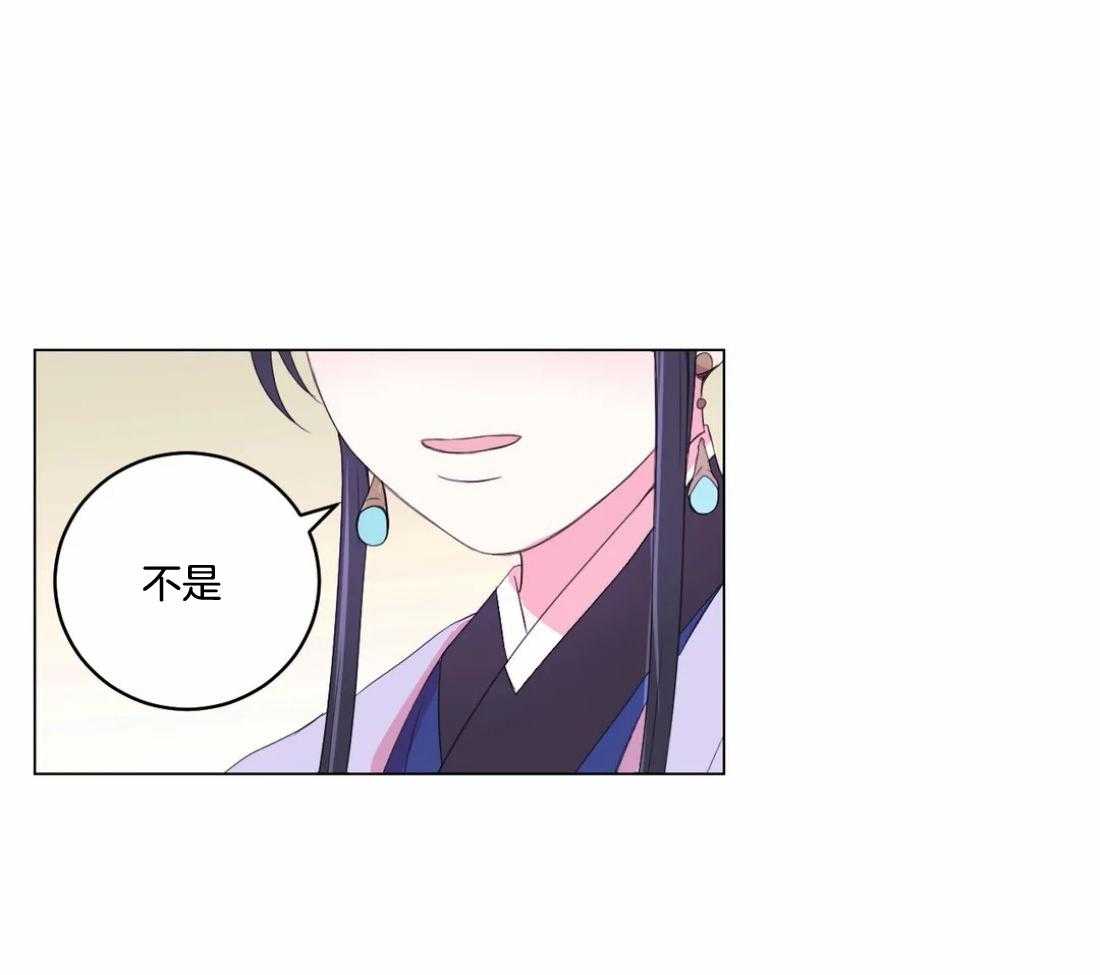 第139话_有叛徒15