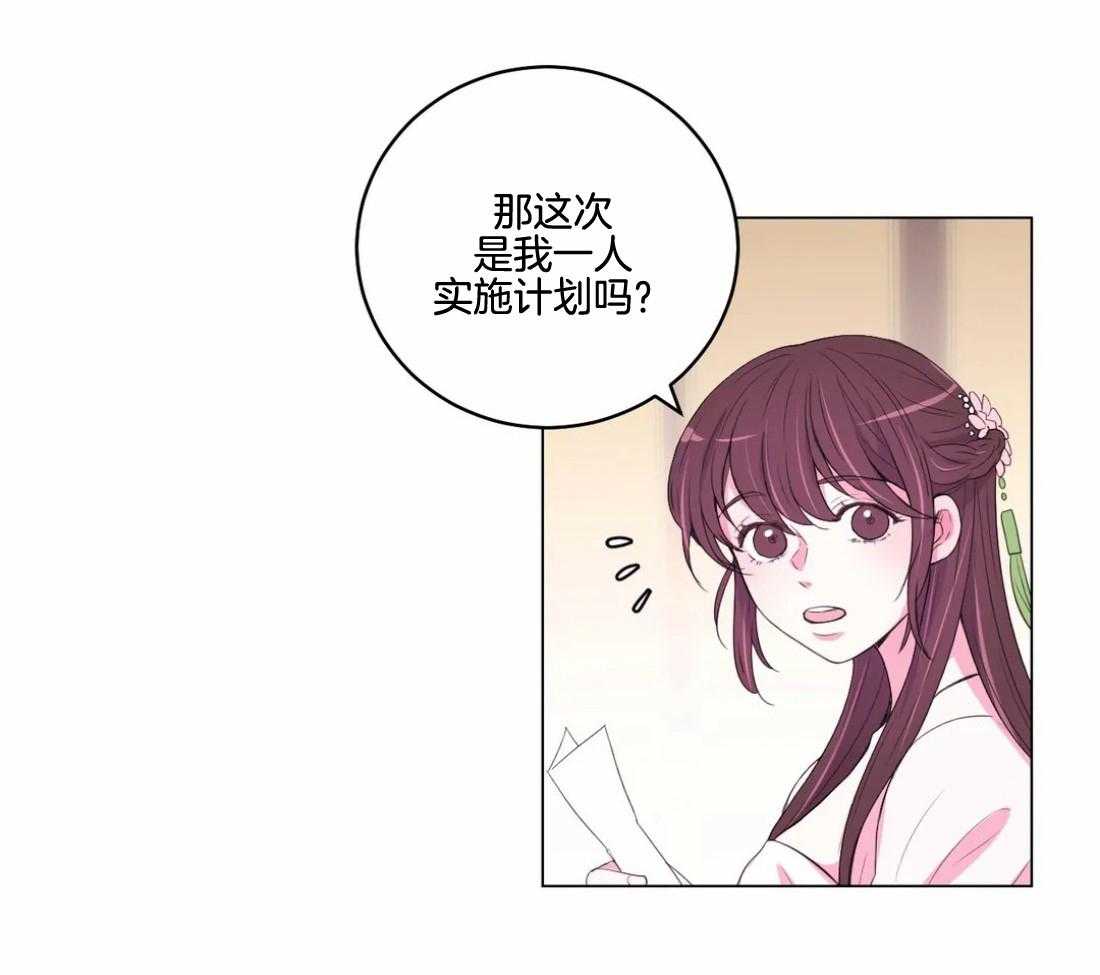 第139话_有叛徒16