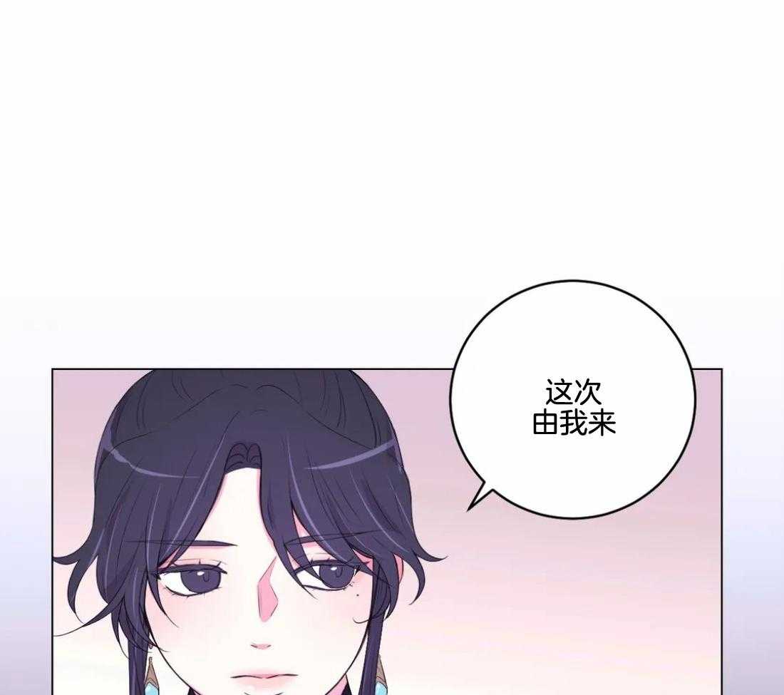 第139话_有叛徒17