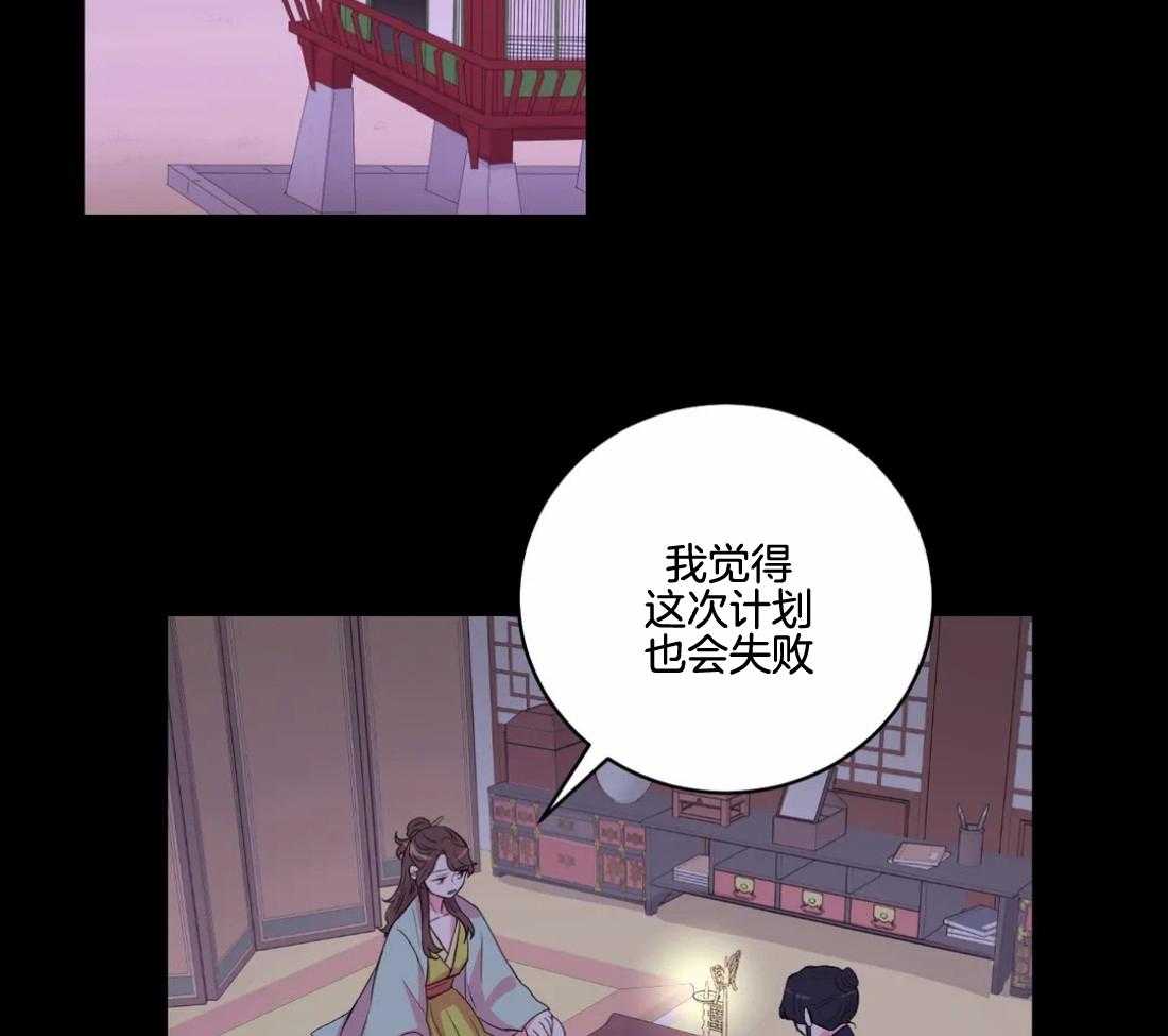 第139话_有叛徒20