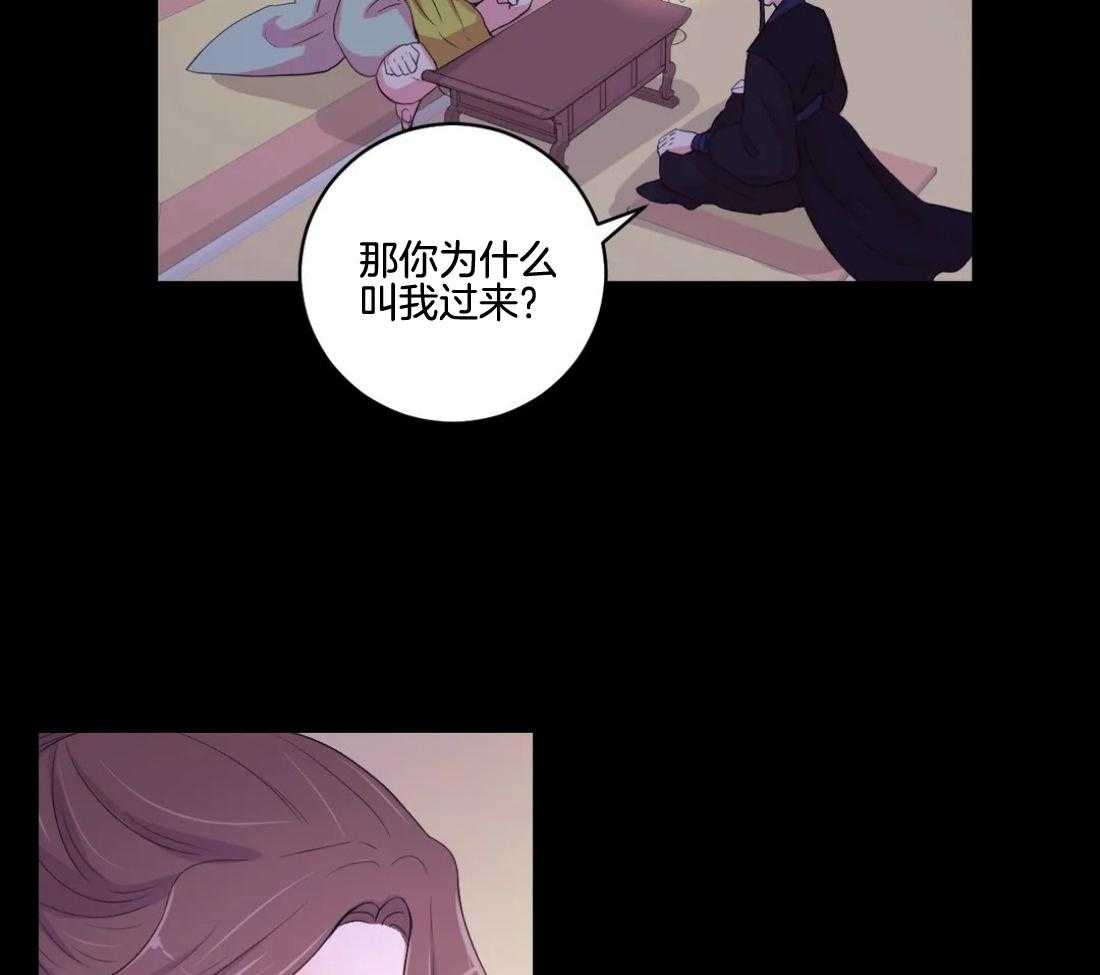 第139话_有叛徒21