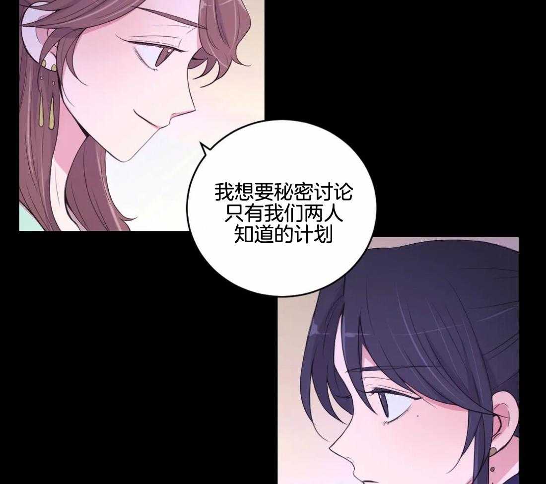 第139话_有叛徒22