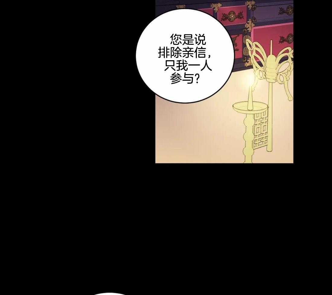 第139话_有叛徒25