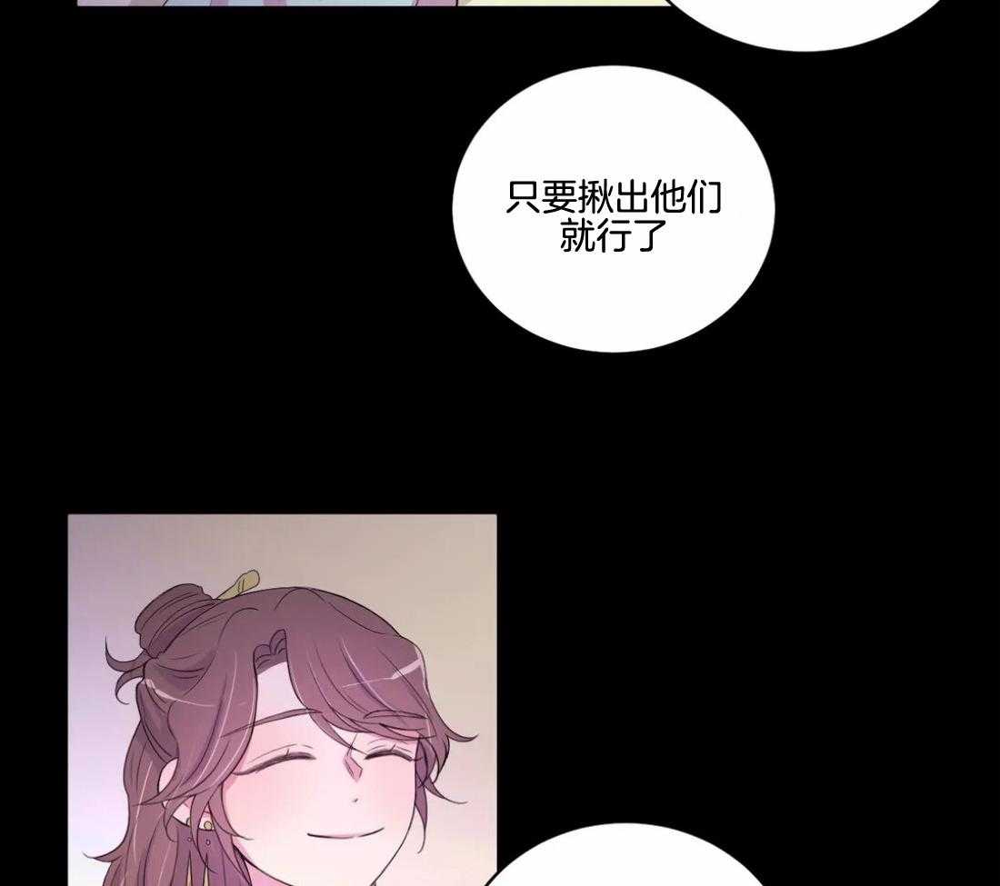 第139话_有叛徒27