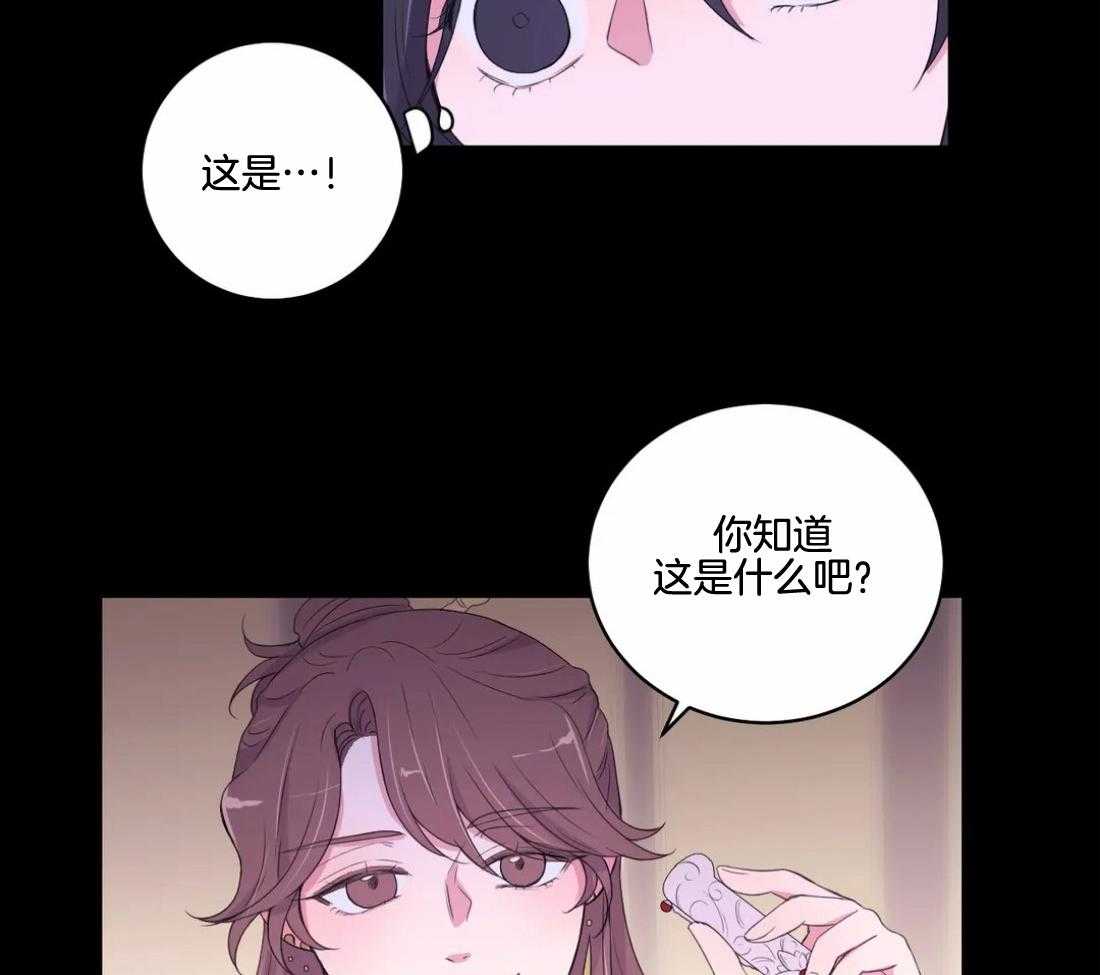 第139话_有叛徒30