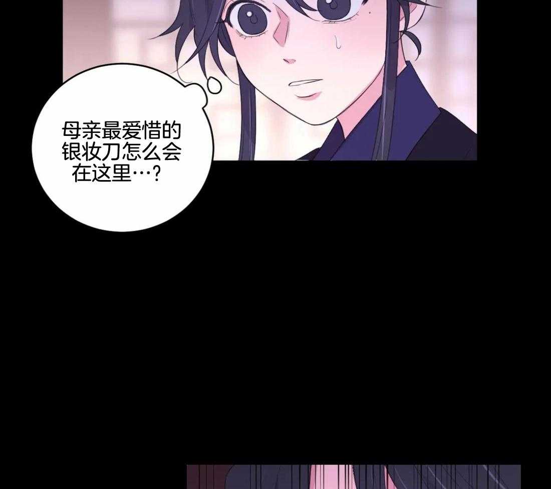 第139话_有叛徒32