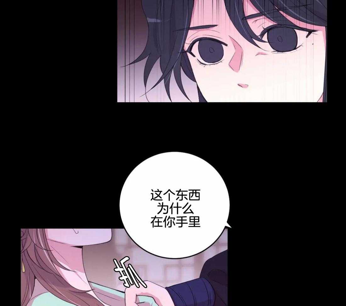 第139话_有叛徒33