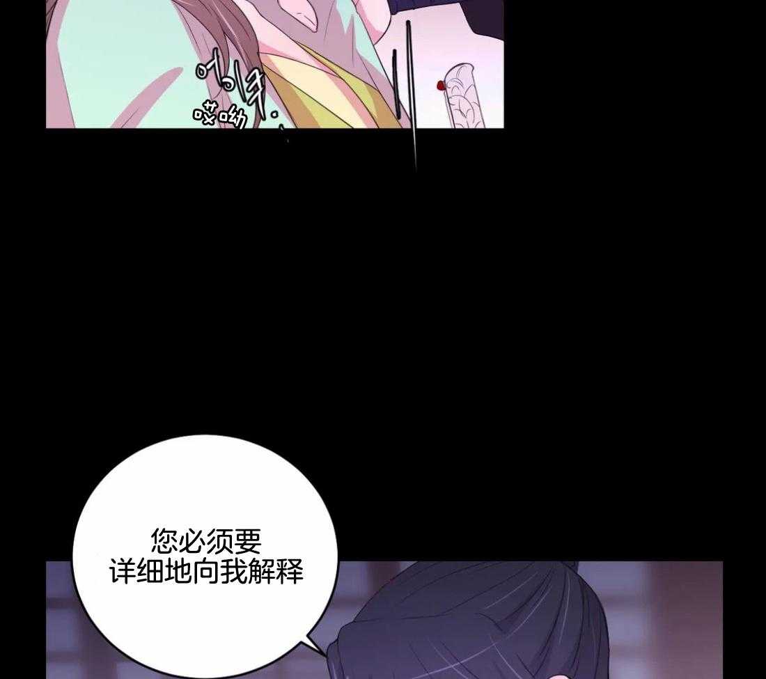 第139话_有叛徒34