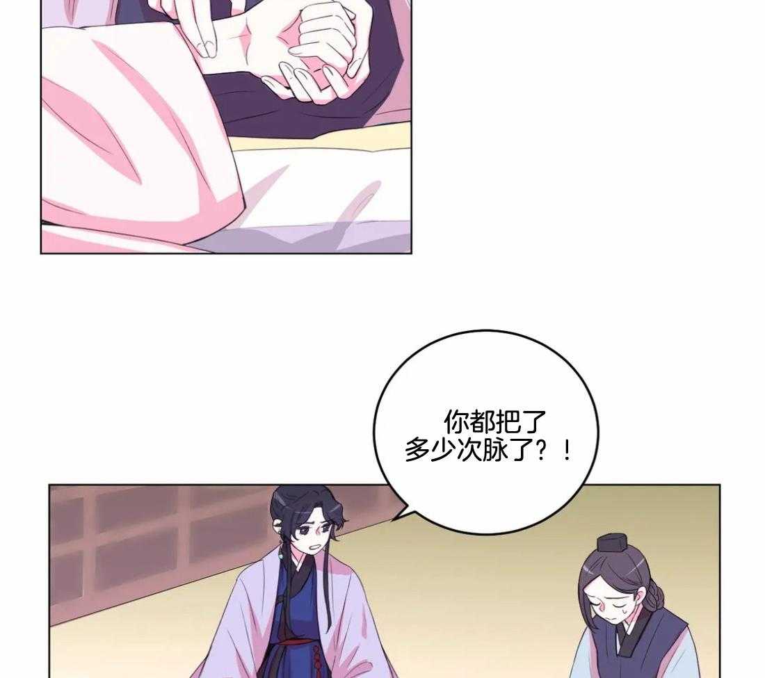 第139话_有叛徒4