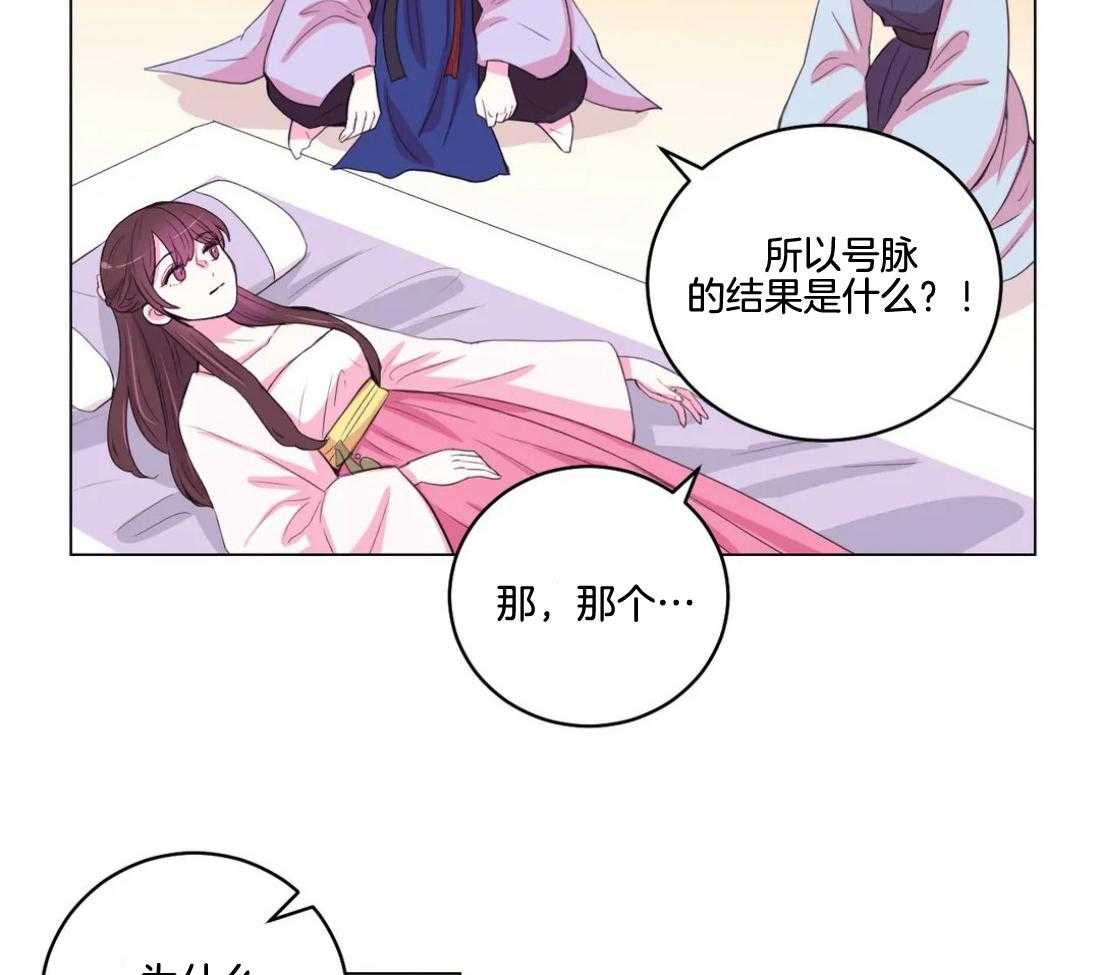 第139话_有叛徒5