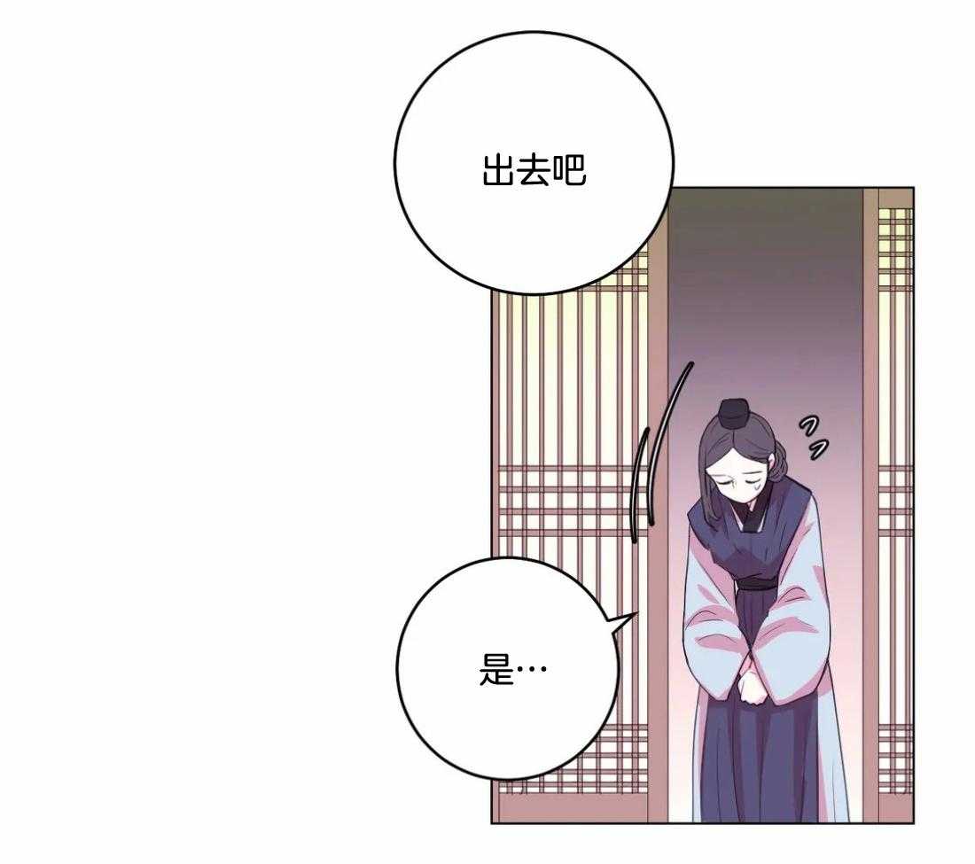 第139话_有叛徒9