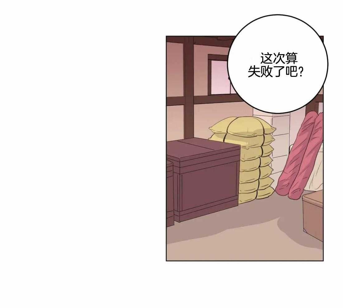 第138话_延期开花1