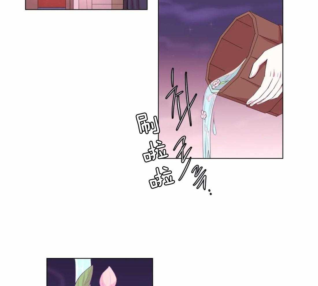 第138话_延期开花17