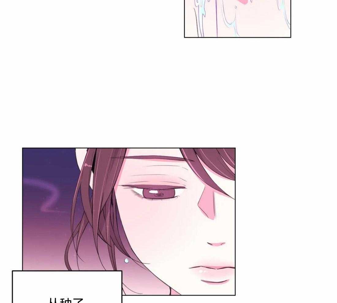 第138话_延期开花19